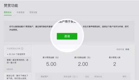 upload successful